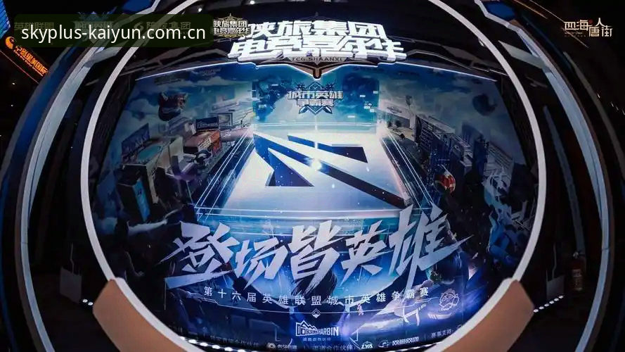 云开全站安卓版 揭秘:云开全站安卓版是如何改变我的观赛体验的?