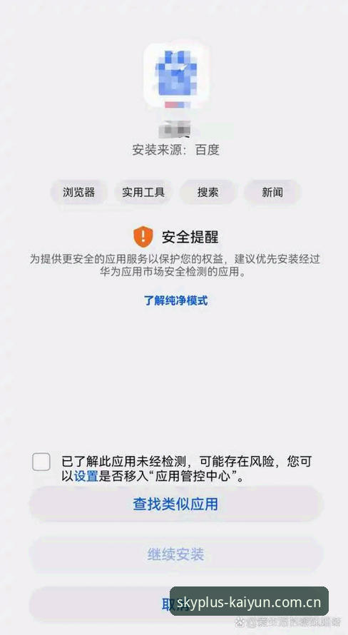 云开全站官网安装失败 云开全站平台安装失败深度评测:老用户亲历的解决方案与避坑指南
