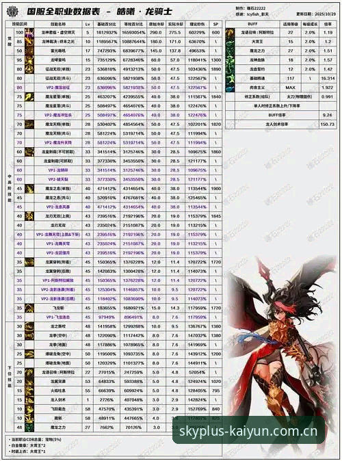 云开全站最新版本 都灵德比战前分析:从云开全站最新版本获取赛事数据的操作指南